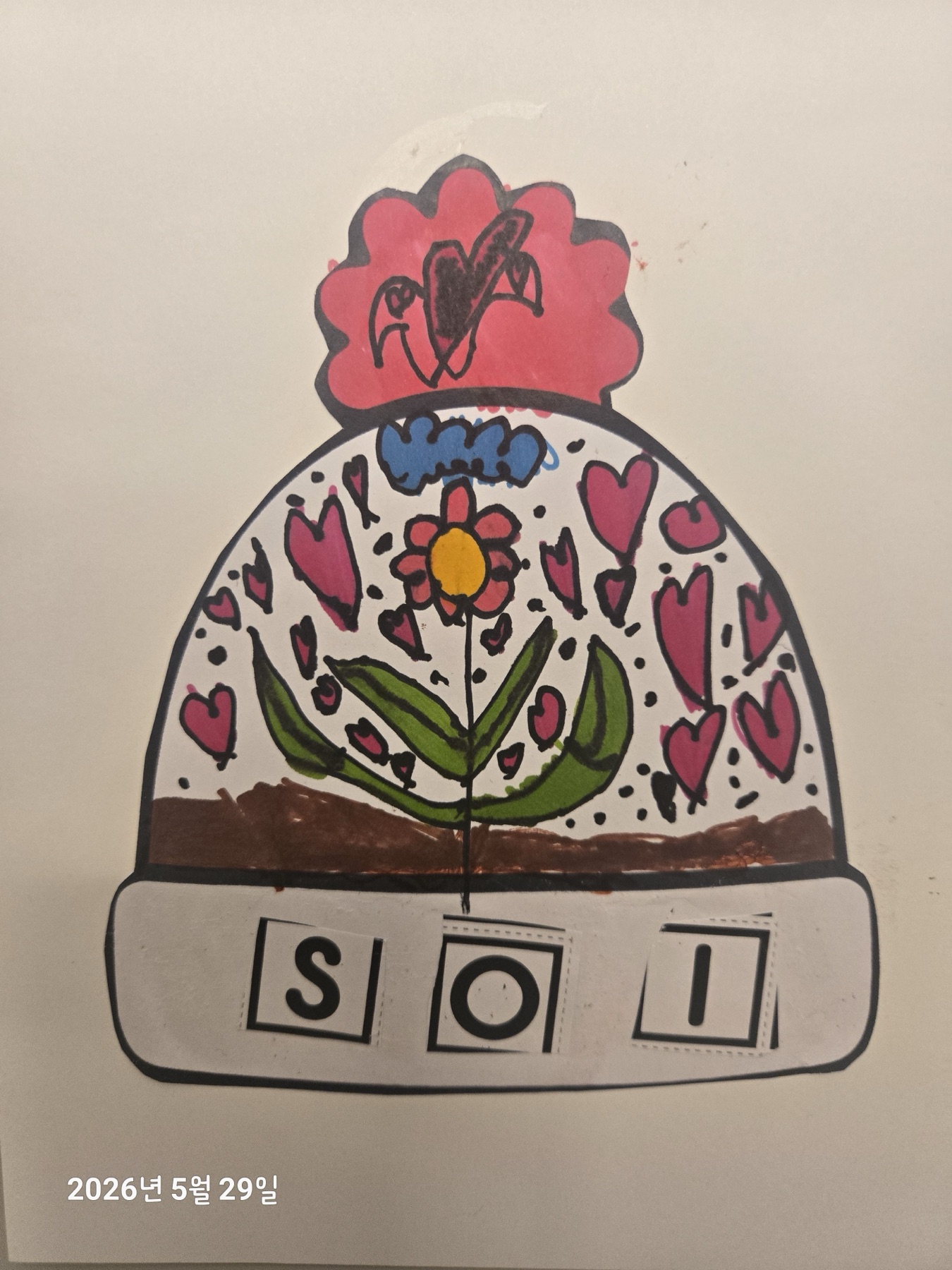 아이 포트폴리오 대표작 2026-002